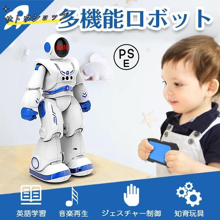 ロボット おもちゃ 電動ロボット インテリジェン 人型ロボット ラジコン プログラミング プログラム可能 物語を語る 歩く 滑走 音楽 ダン