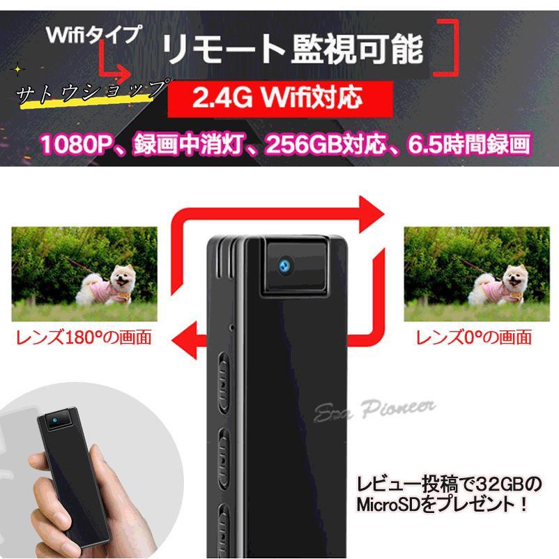 防犯カメラ 小型 ビデオカメラ Wifi 1080P 録画消灯 ボイスレコーダー 動体検知 ドライブレコーダー 電池録画